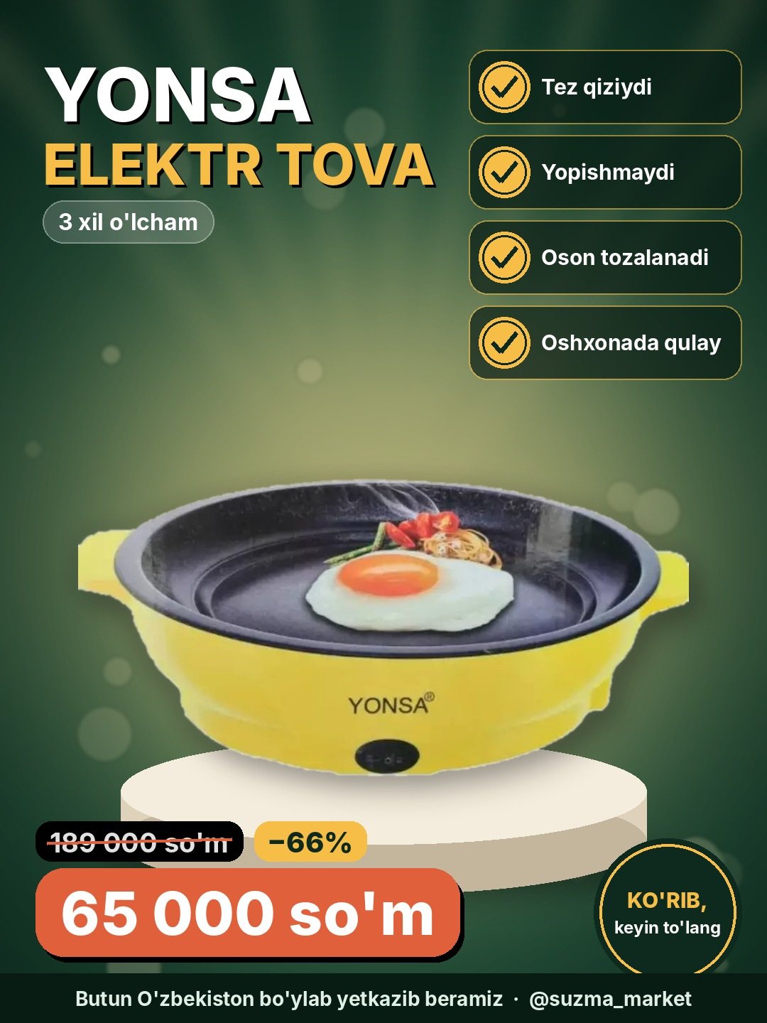 Yonsa elektrichski skavarodka 3xil razmer