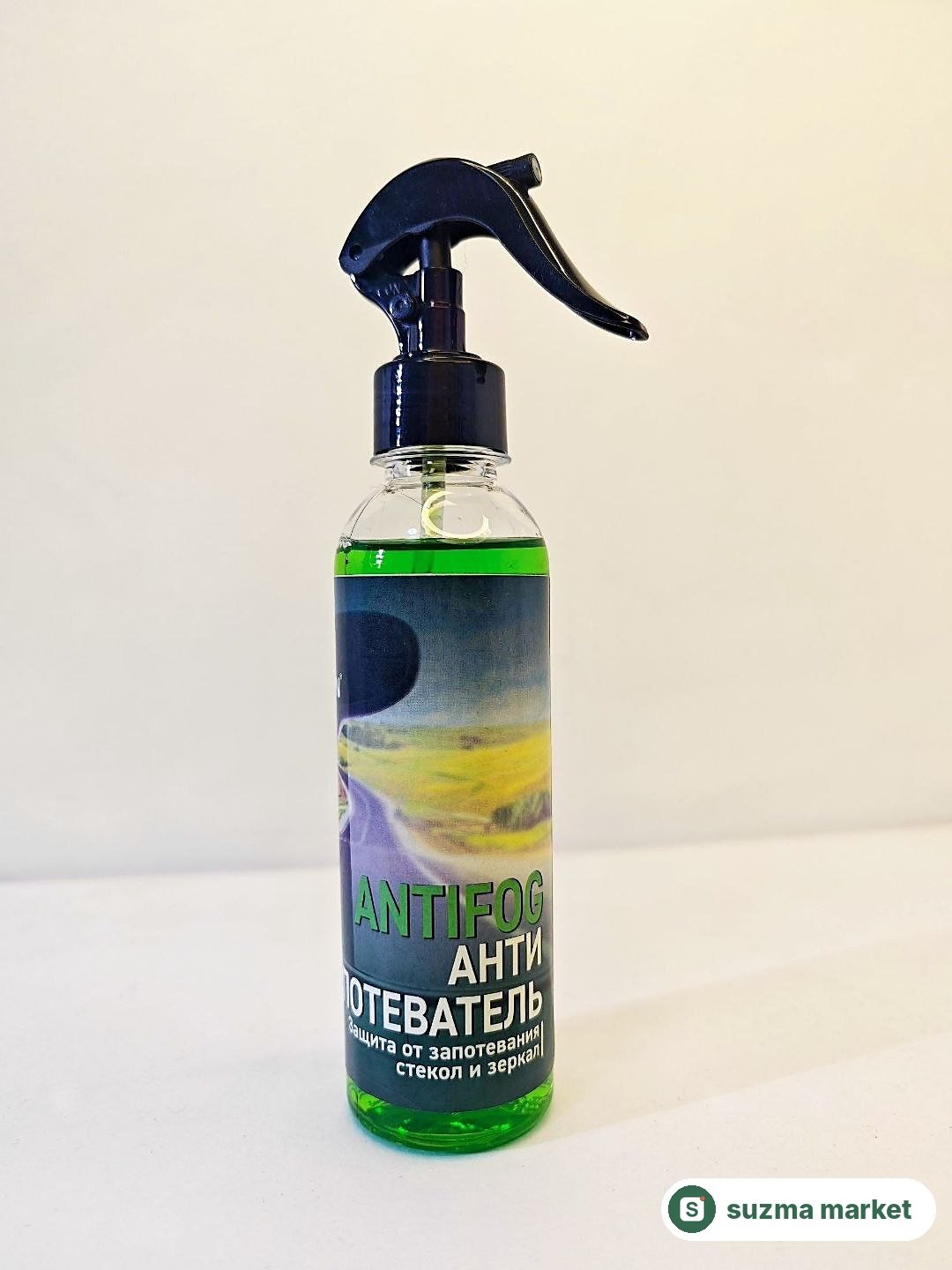 Antifog (250 ml) — avtomobil oynalari uchun anti-tuman vositasi — rasm 3