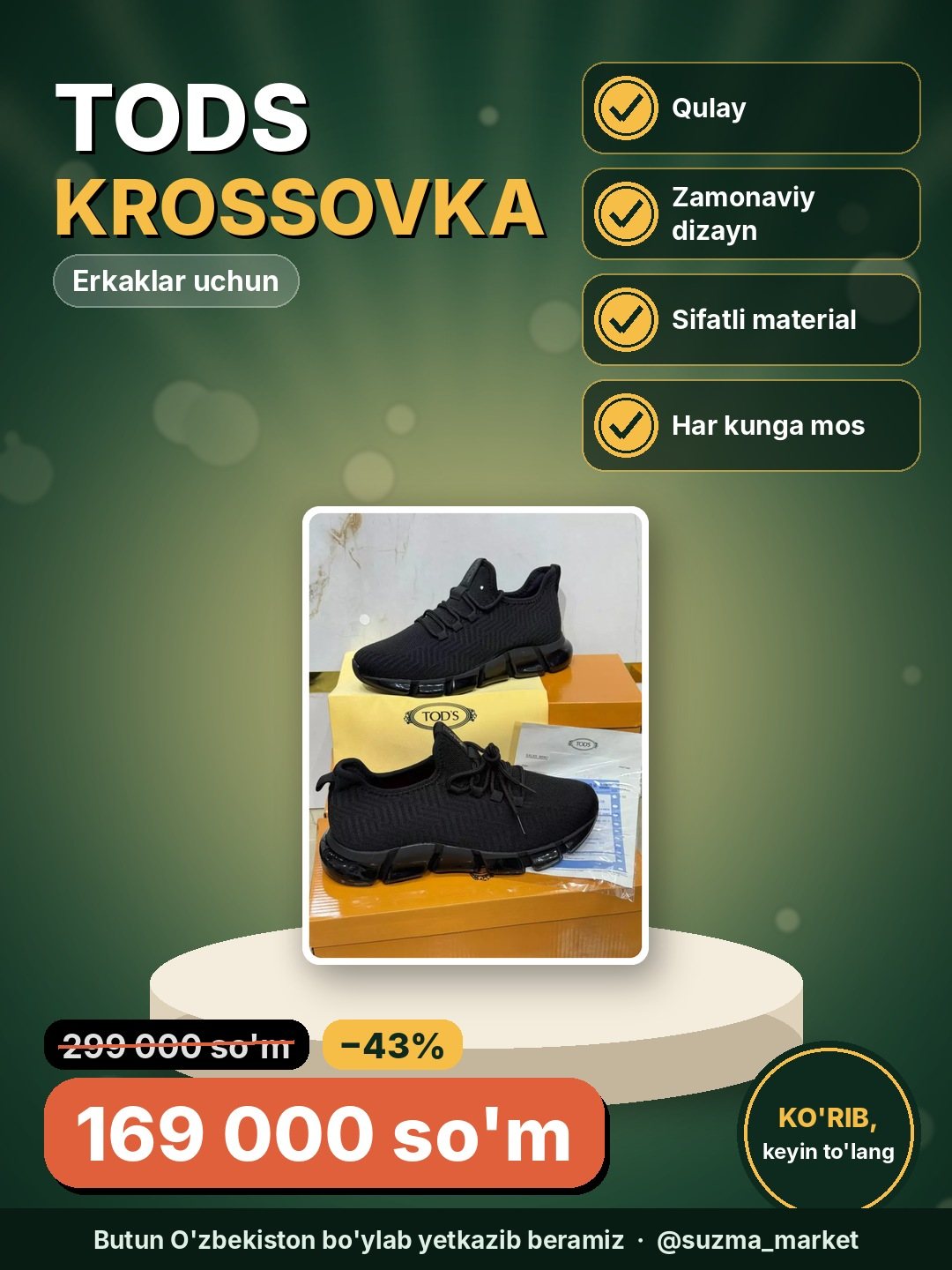 Erkaklar uchun krossovkalar, Tods