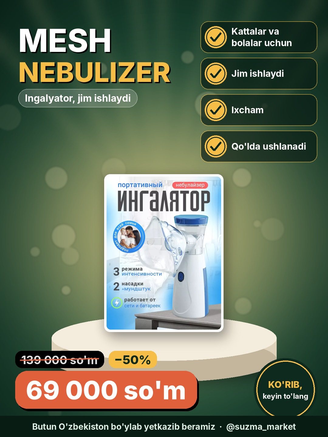 Ingalyator, Mesh nebulizer, qo'lda, kattalar va bolalar uchun jim