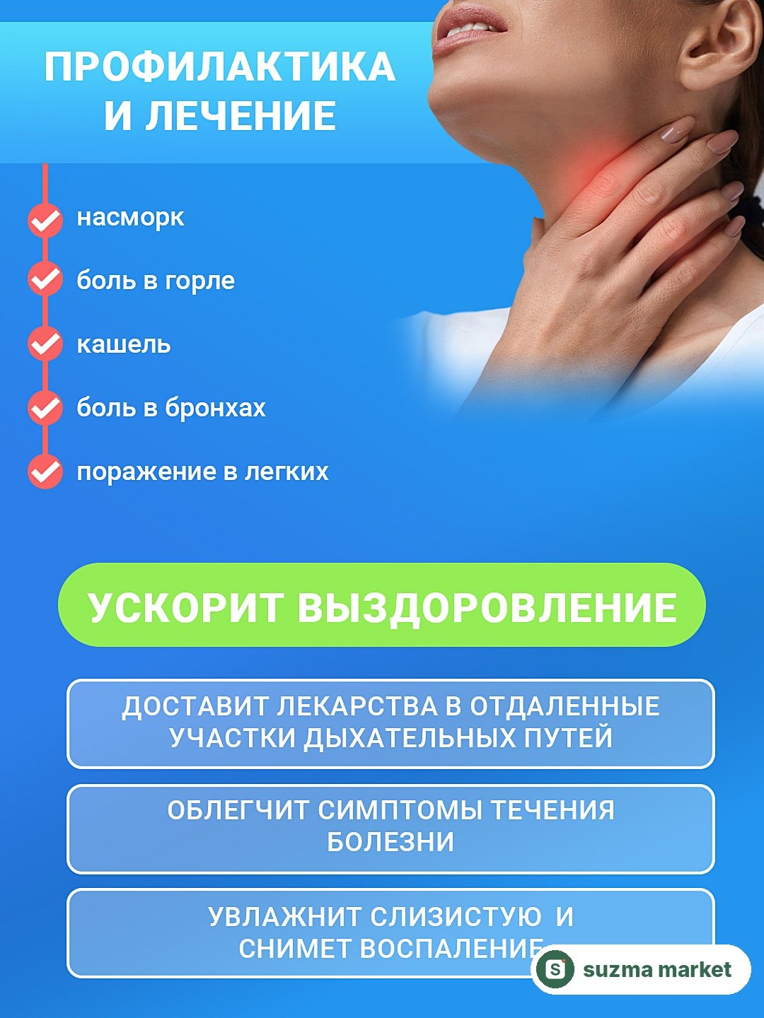 Ingalyator, Mesh nebulizer, qo'lda, kattalar va bolalar uchun jim — rasm 2