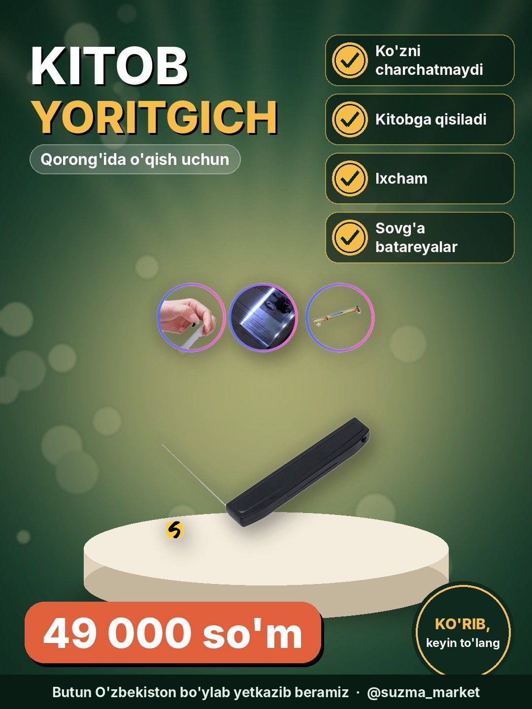 Qorong‘ida kitob o‘qish uchun yoritgich