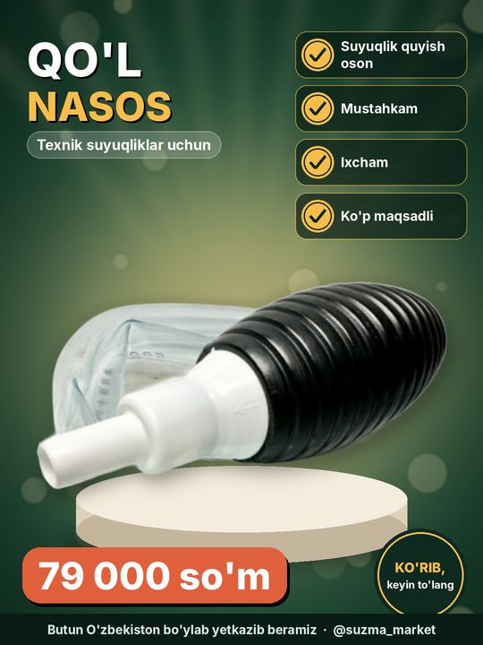 Texnik suyuqliklar uchun qo’l nasos