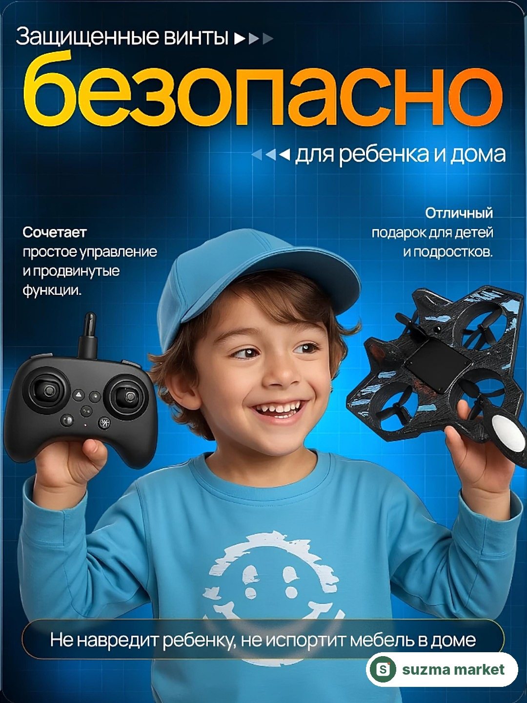 Masofadan boshqariladigan mini-dron samolyot o'yinchog'i — rasm 4