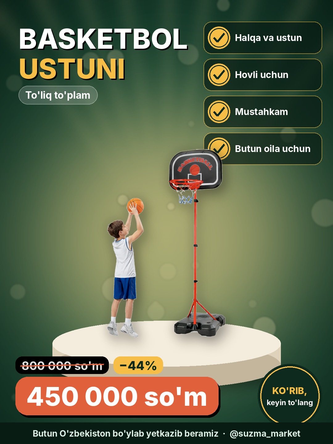 To‘liq to‘plamli basketbol ustuni