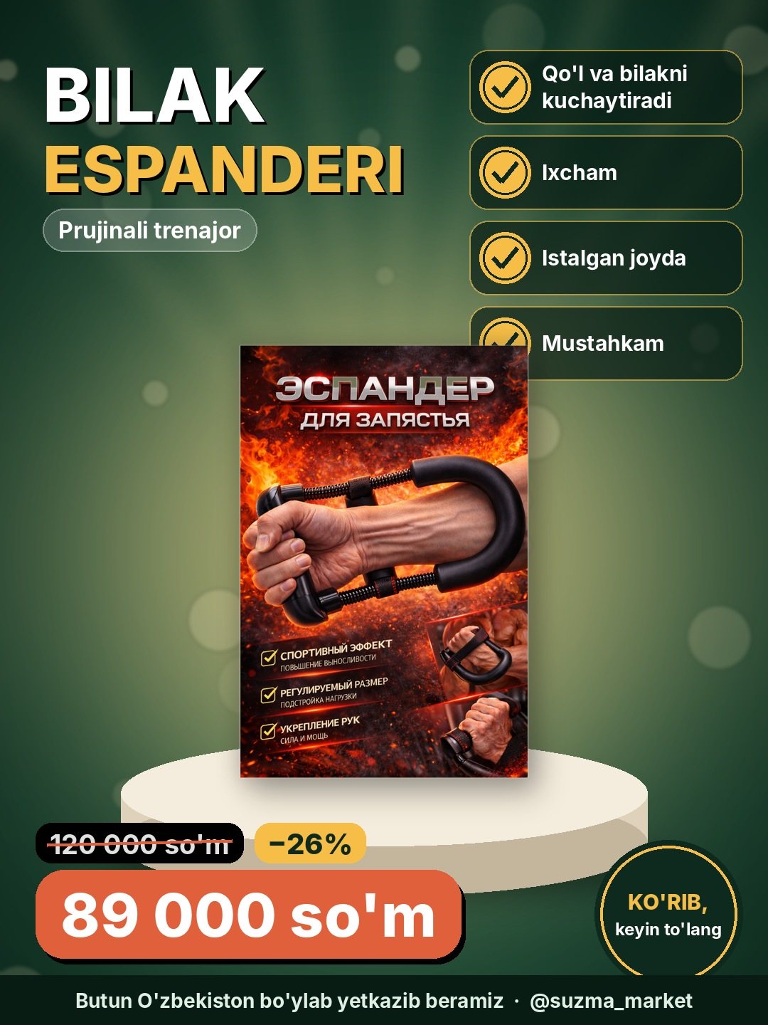 Trenajor qo'l va bilak uchun, espander bilak uchun, prujinalik espander bilak mashqi uchun