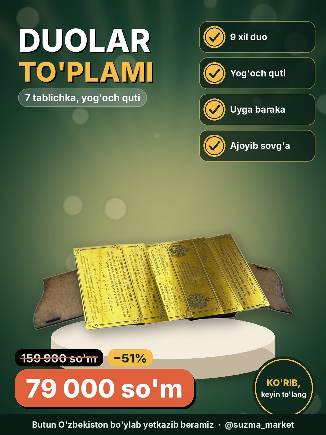Duolar To‘plami – 7 ta tablichka, 9 xil duo, islomiy yog‘och esdalik quti
