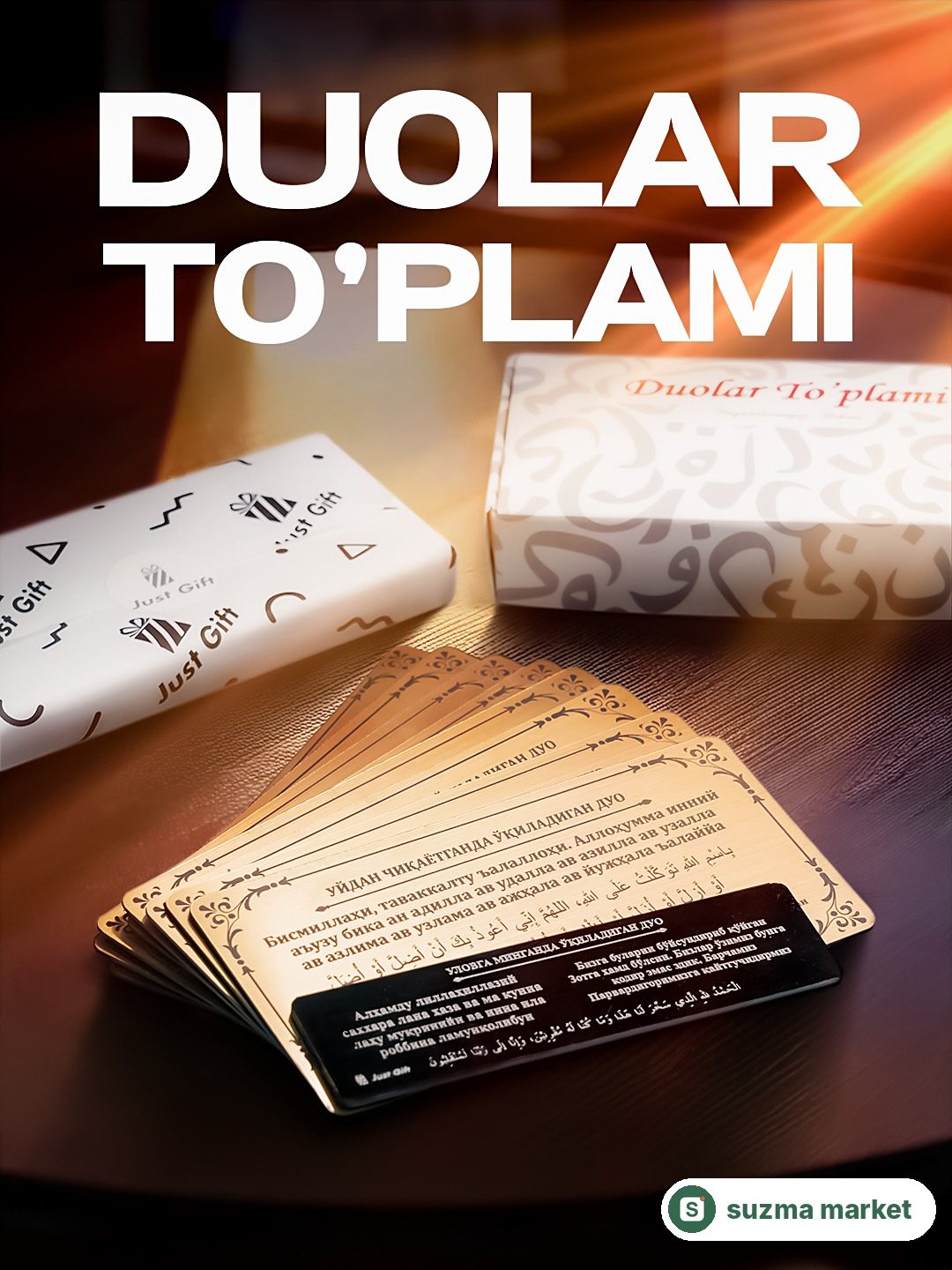 Duolar To‘plami – 7 ta tablichka, 9 xil duo, islomiy yog‘och esdalik quti — rasm 2
