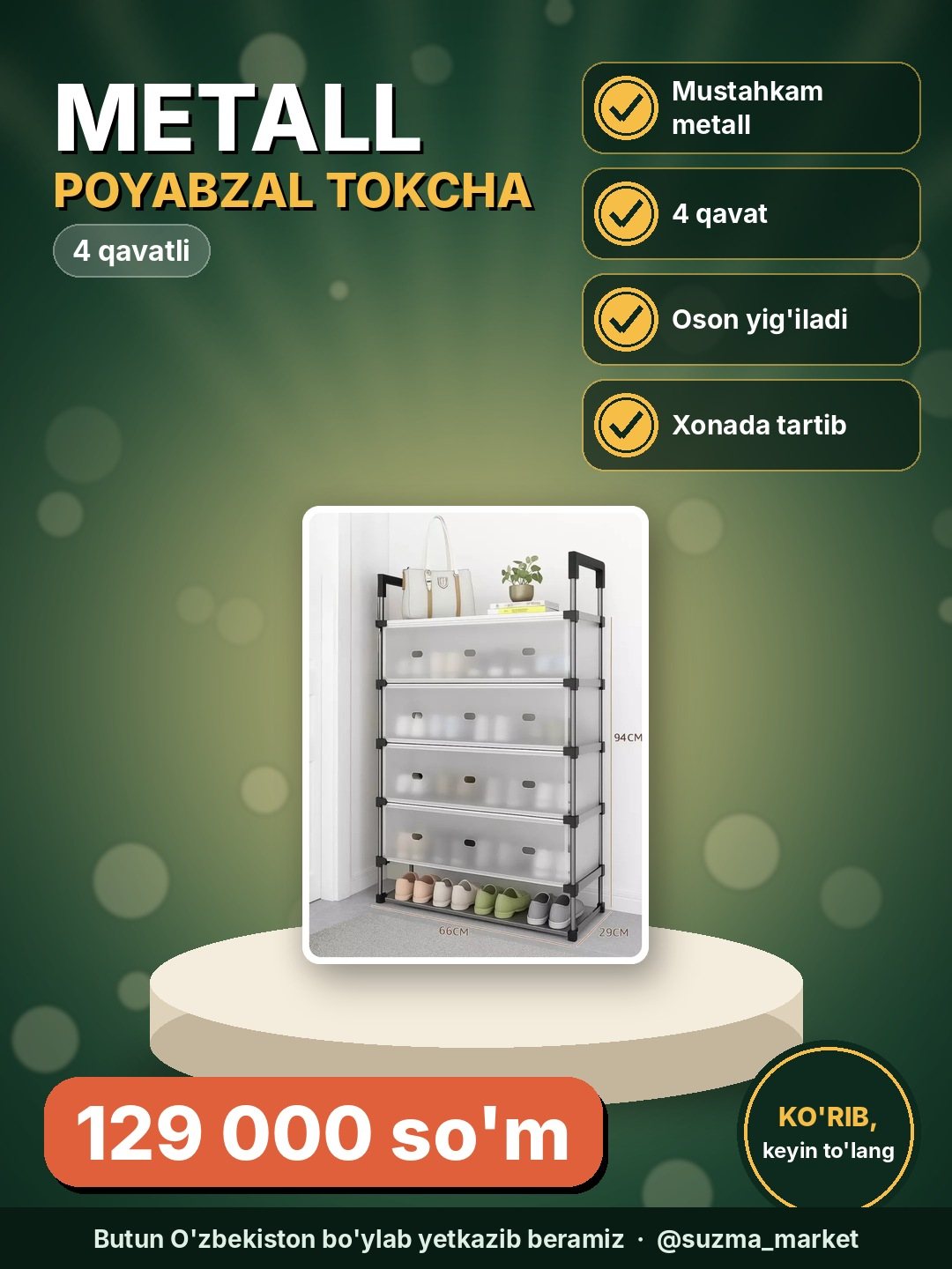 Metall Poyabzal Tokchasi - Mustahkam va Zamonaviy Saqlash Yechimi 4 qavatli