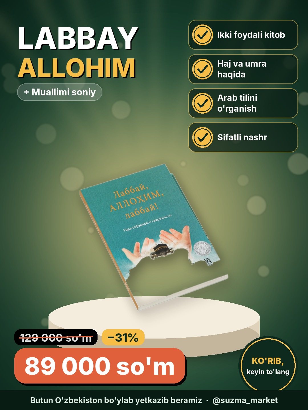 ✨Nabor: «Labbay Allohim, Labbay» + «Muallimi soniy»
