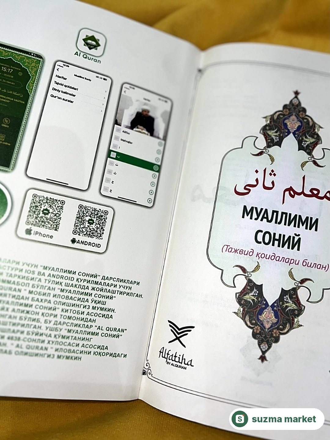✨Nabor: «Labbay Allohim, Labbay» + «Muallimi soniy» — rasm 4