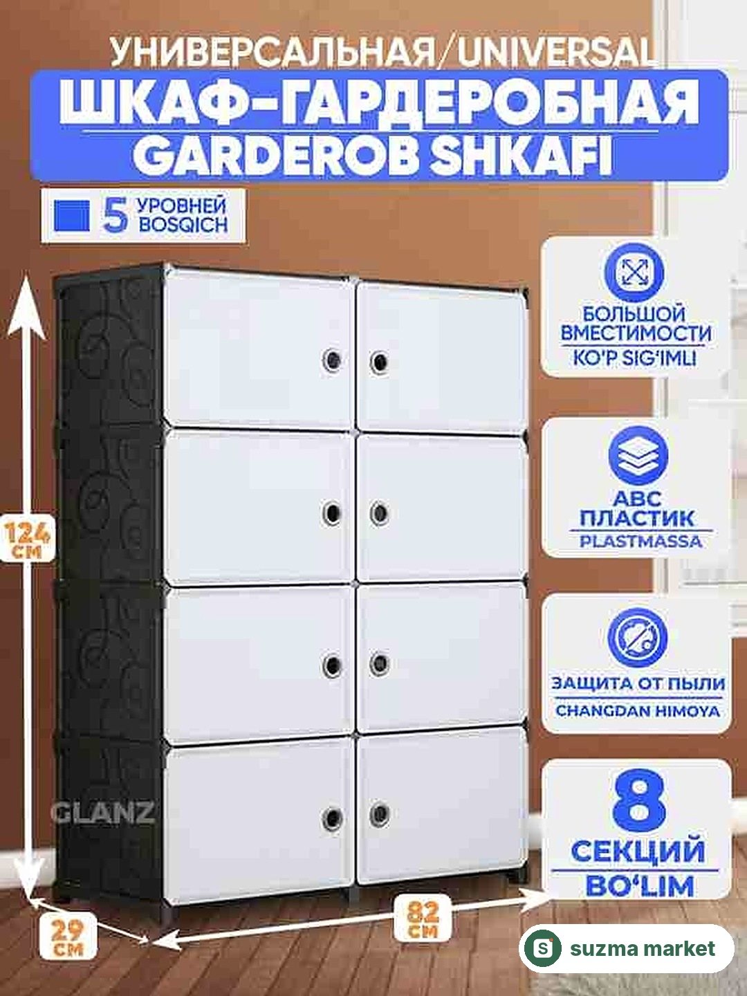 Kiyimlar modulli shkaf — rasm 2