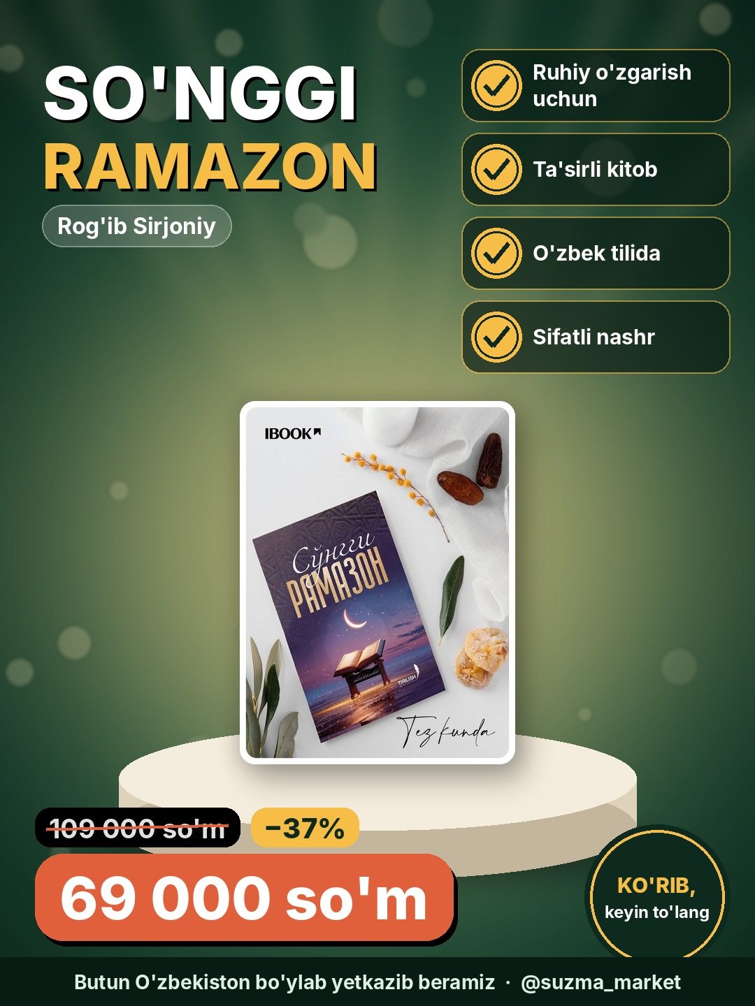 Kitob "So‘nggi Ramazon" - Ruhiy O'zgarish uchun Rag'bat Sarjoniydan