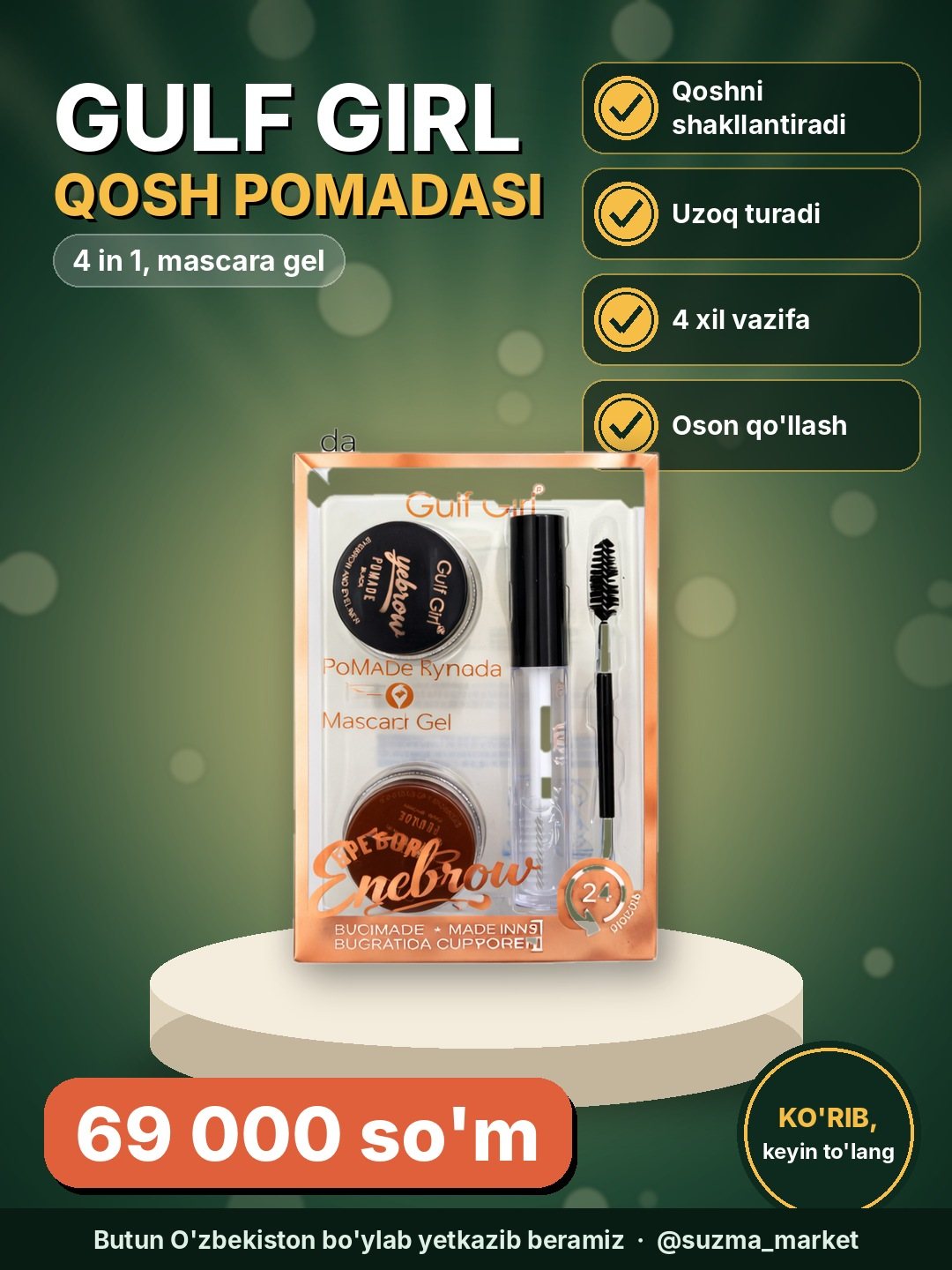 Gulf Girl Eyebrow Pomade & Mascara Gel – 4 in 1