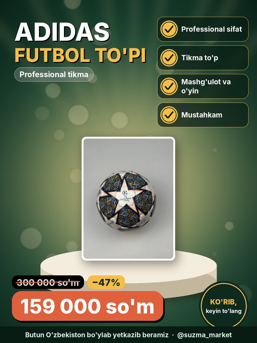 Professional futbol to'plari, Tikma Adidas