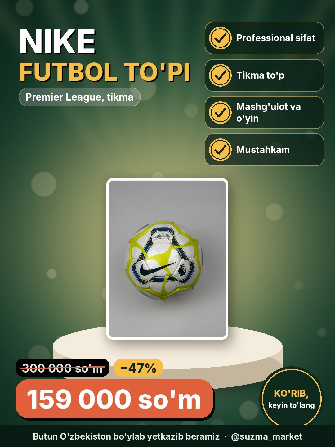 Professional futbol to'plari, Tikma Nike premier league