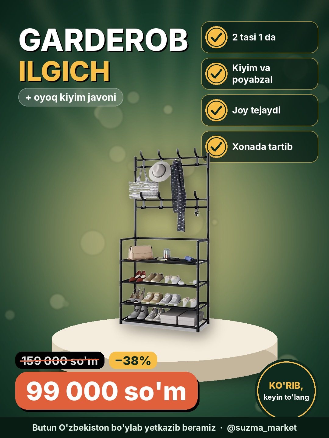 Garderob ilgich va oyoq kiyim javoni, 2 tasi 1 da