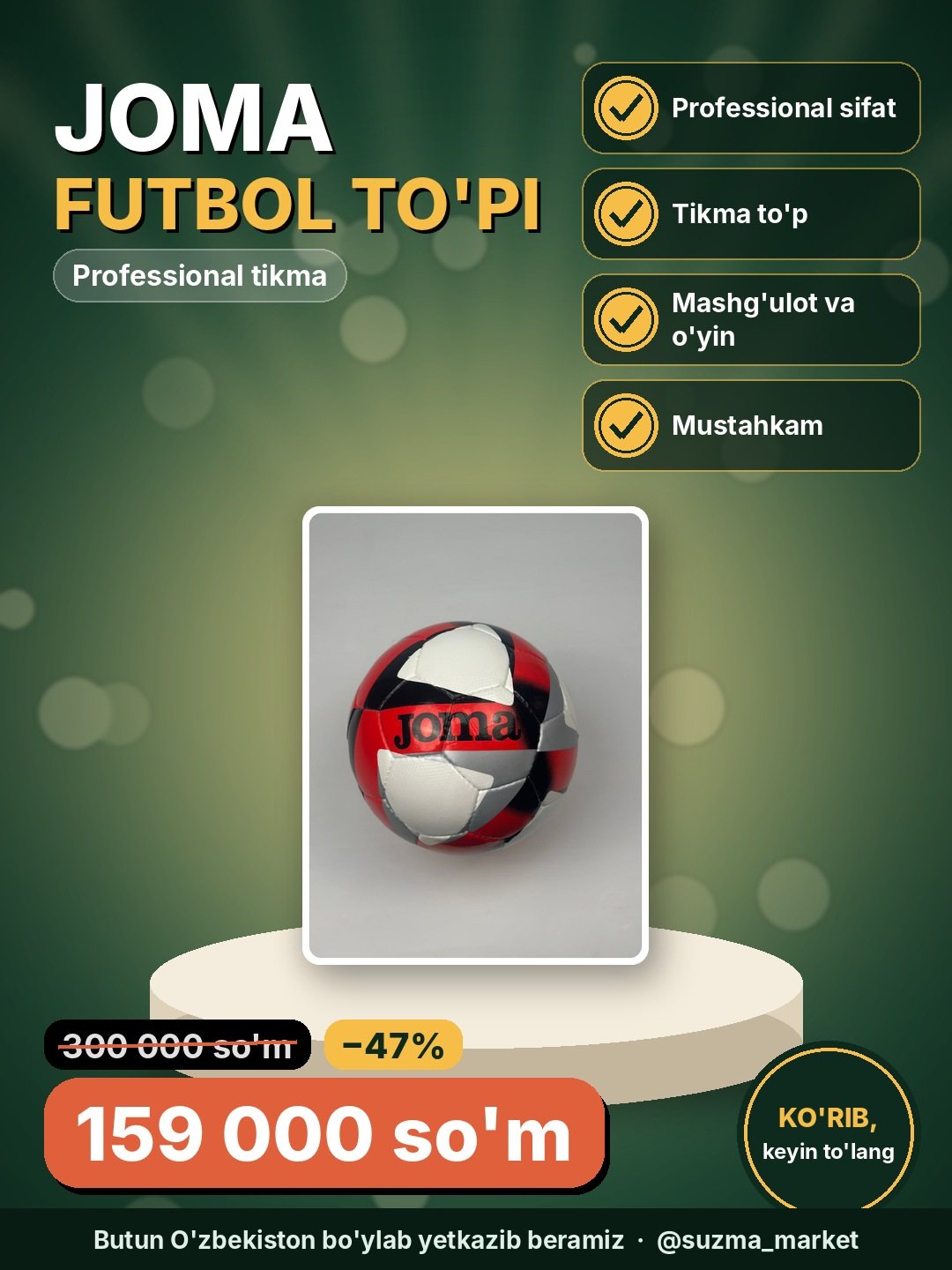 Professional futbol to'plari, Tikma Joma