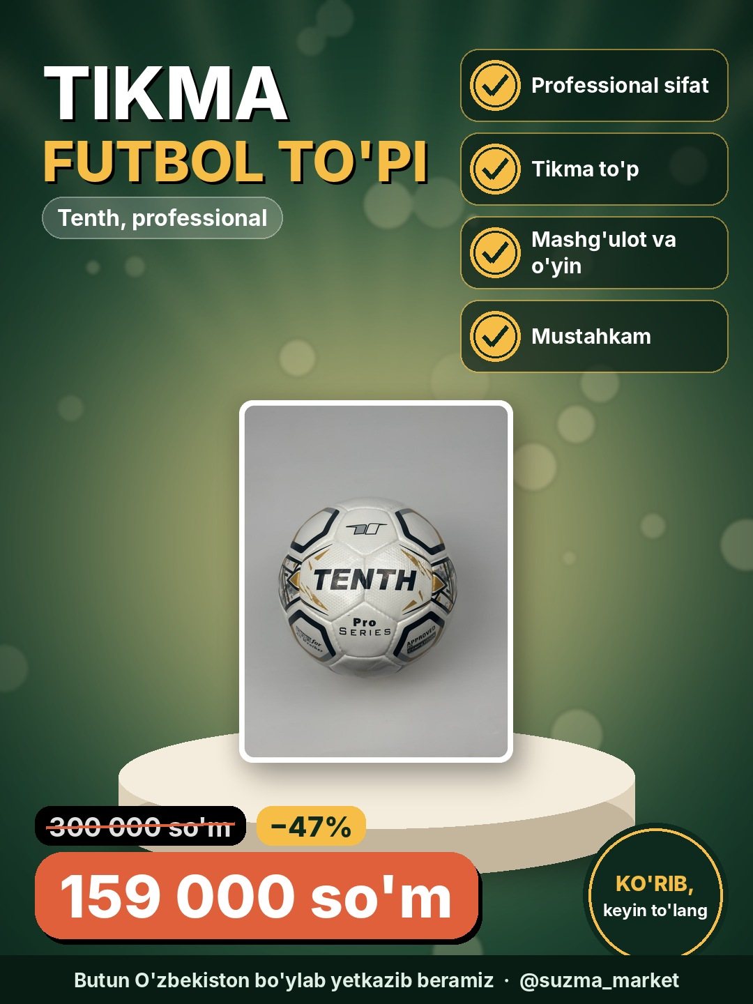 Professional futbol to'plari, Tikma Tenth