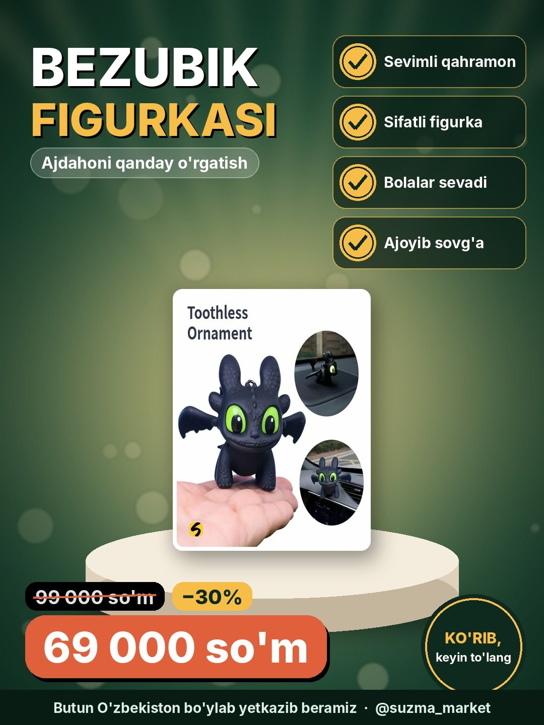 “Ajdahoni qanday o‘rgatish” filmidagi Bezubik figurkasi