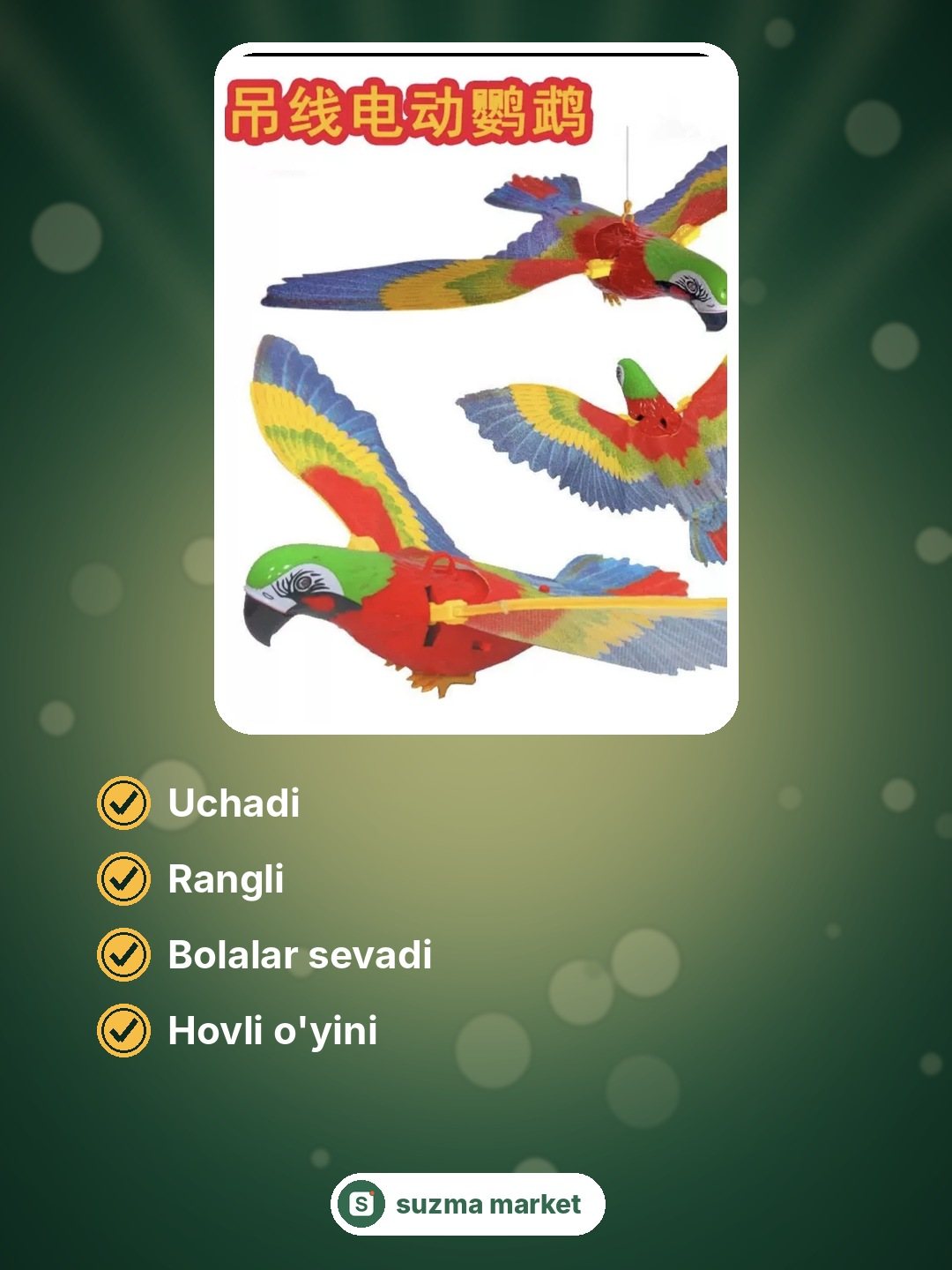 Uchadigan rang-barang qush o‘yinchog‘i! — rasm 2