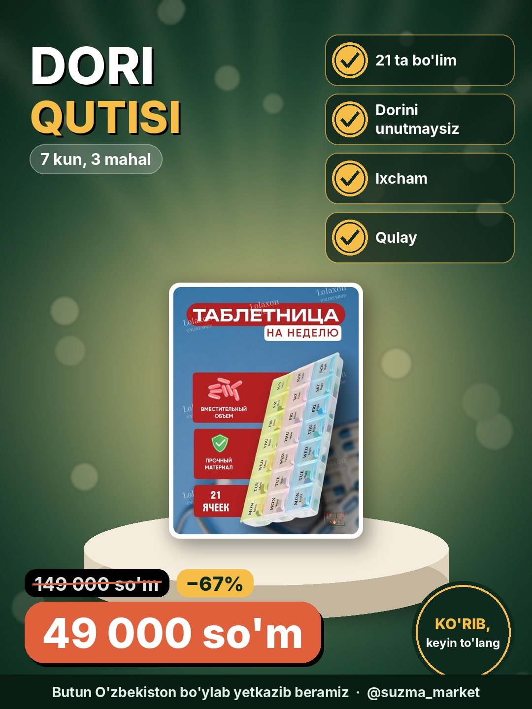 💊Dori qutisi, 7 ta bo‘lim - haftaning 7 kuni va 3 mahal