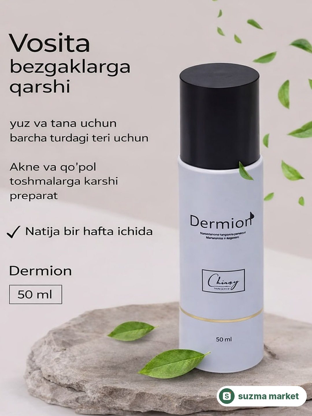 Dermion husnbuzarga qarshi loson (akne, qora nuqta, yog‘li teri uchun) | yuz tozalovchi vosita — rasm 2