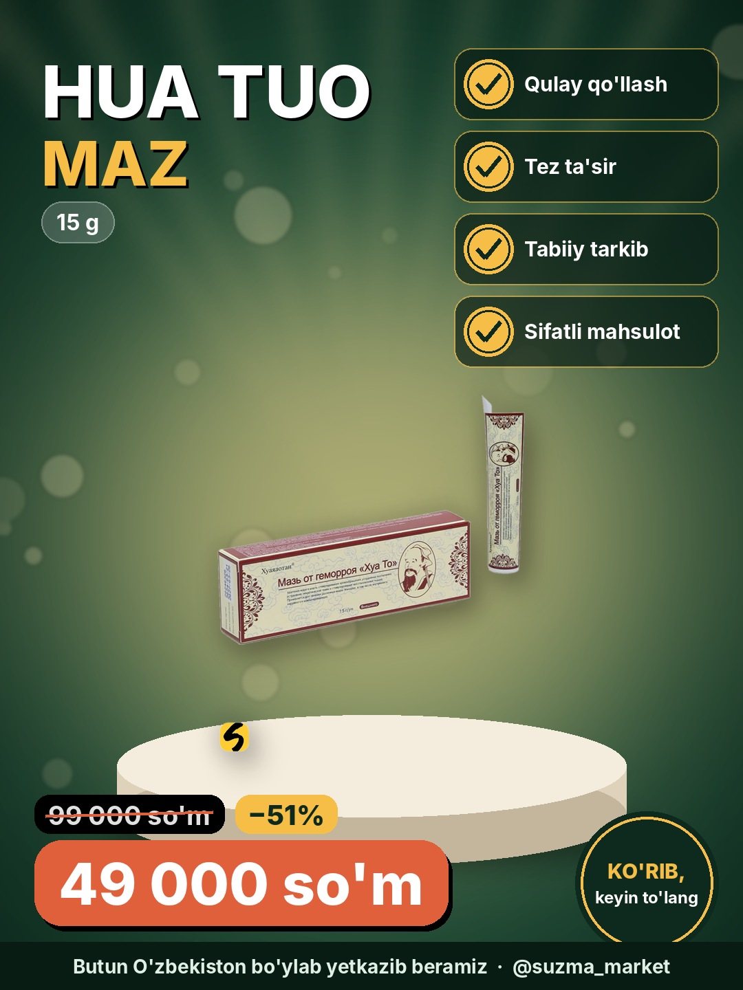 “Hua Tuo” gemorroyga qarshi maz (15 g)