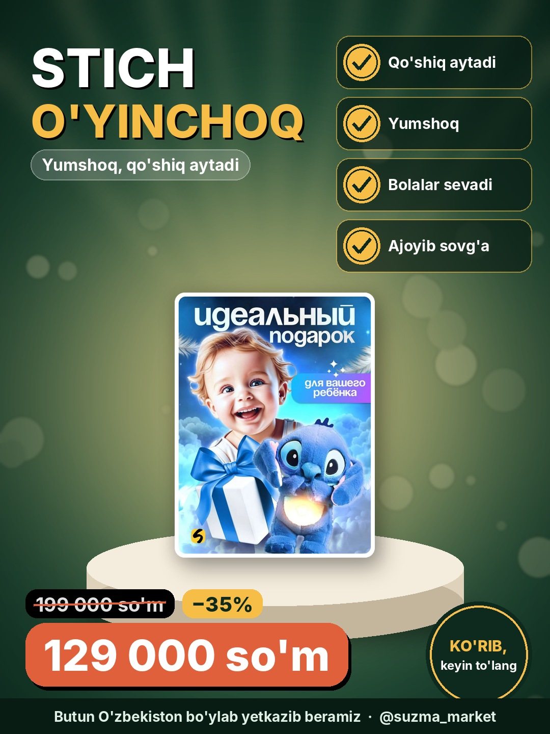 Bolalar uchun yumshoq o'yinchoq Stich, qo'shiq aytadi