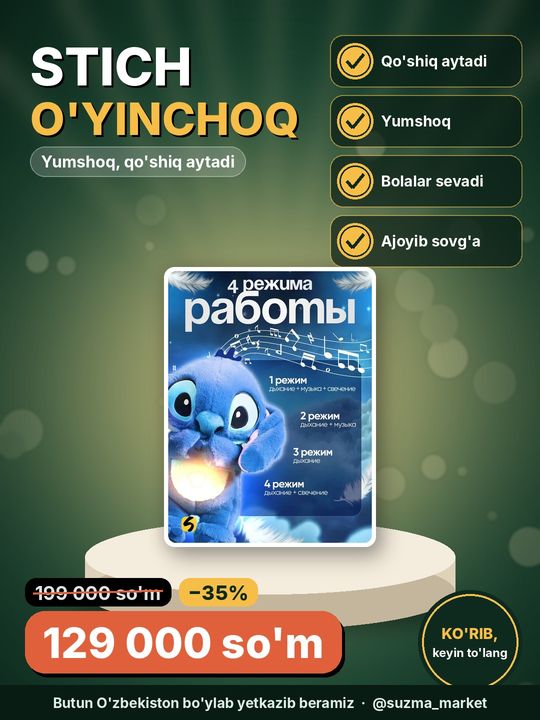 Bolalar uchun yumshoq o'yinchoq Stich, qo'shiq aytadi