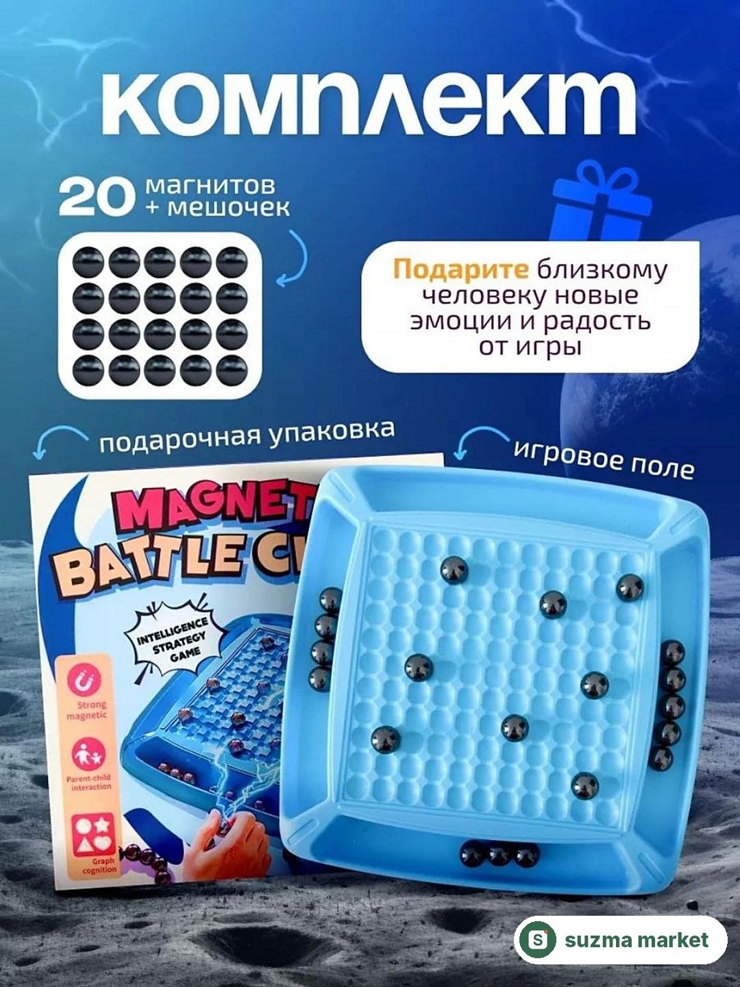 Magnetic Battle Chess – Aql va strategiya o‘yini! — rasm 2