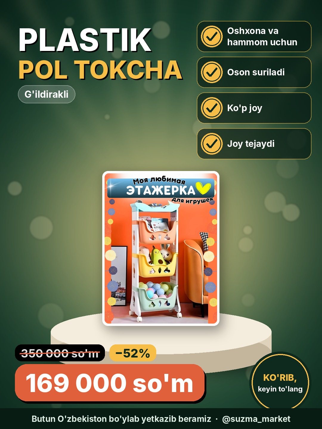 Plastik pol tokcha, g'ildiraklarda oshxona, hammom uchun