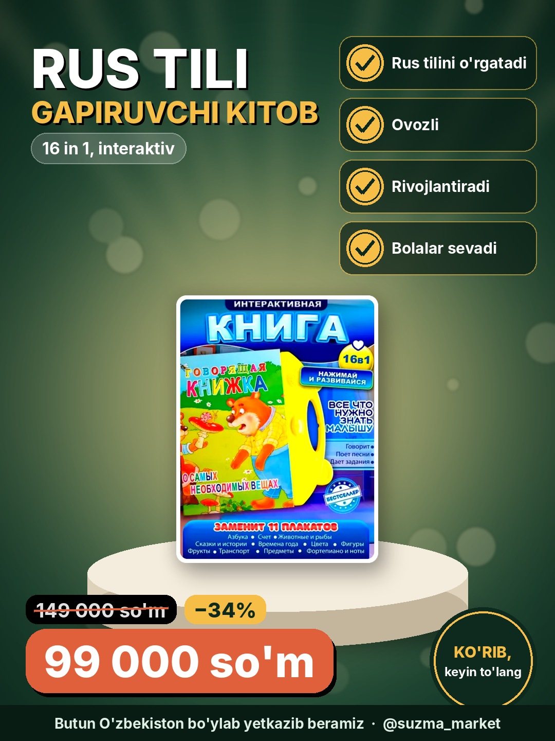 Rus tilini o‘rgatuvchi gapiruvchi kitob 16in1 bolalar uchun interaktiv rivojlantiruvchi