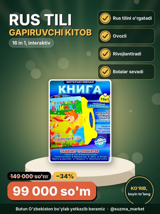 Rus tilini o‘rgatuvchi gapiruvchi kitob 16in1 bolalar uchun interaktiv rivojlantiruvchi