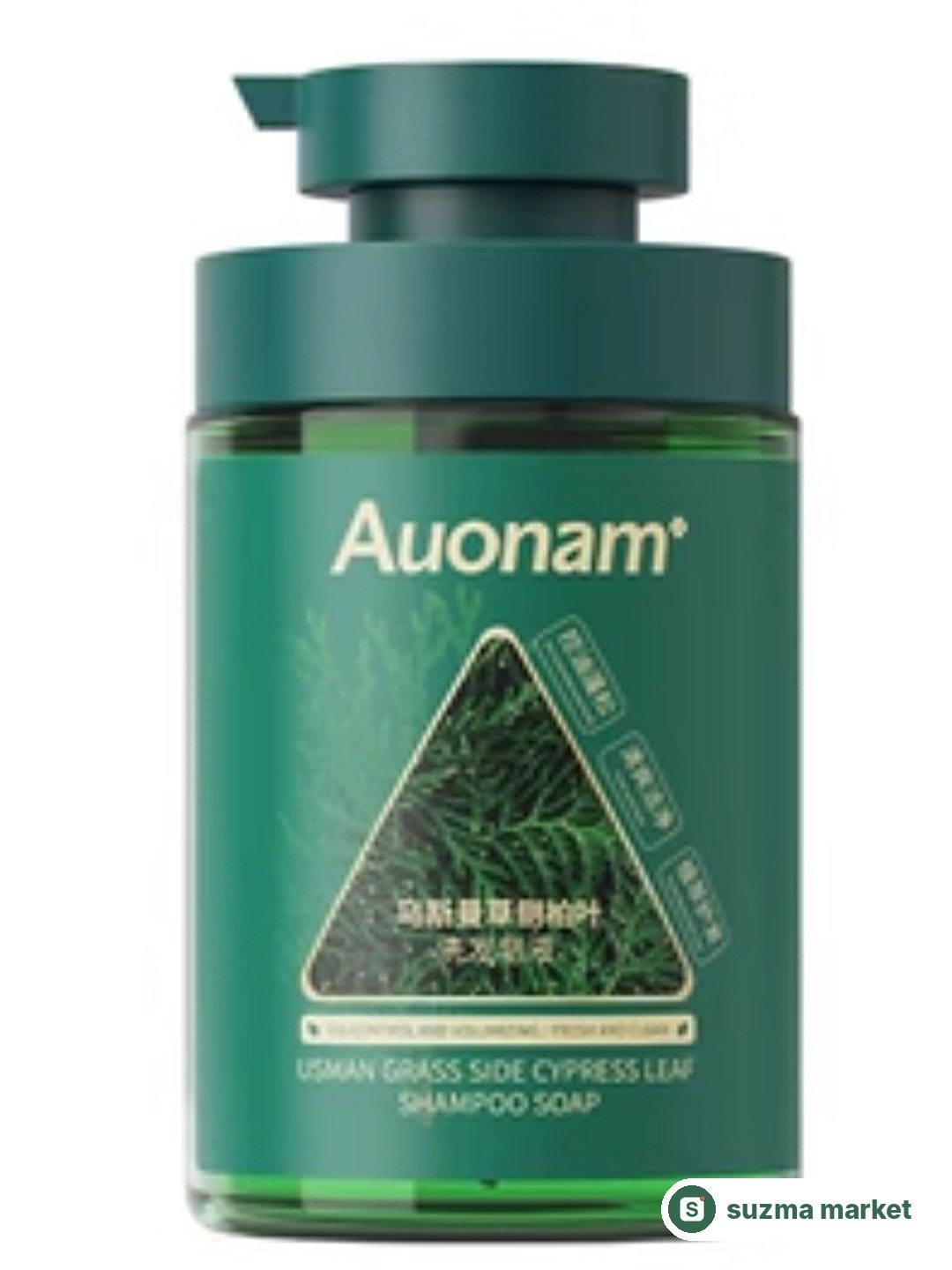 Auonam brendiga tegishli Usman Grass Side Cypress Leaf Shampun — rasm 3