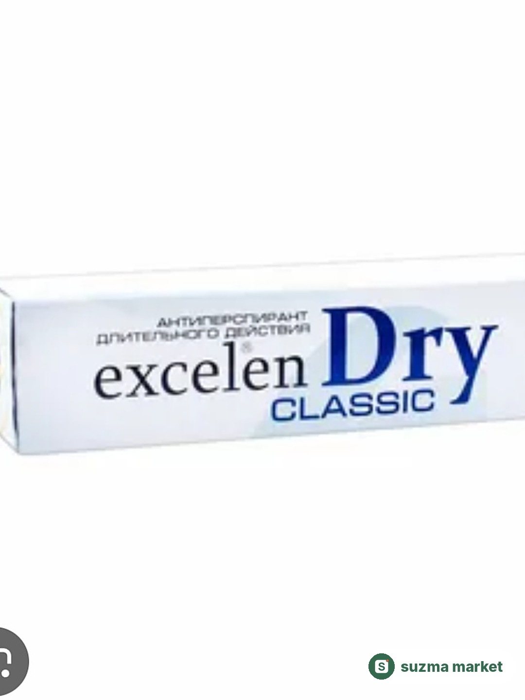 Excelen Dry Classic bo'lib, u kuchli terlashga qarshi — rasm 3