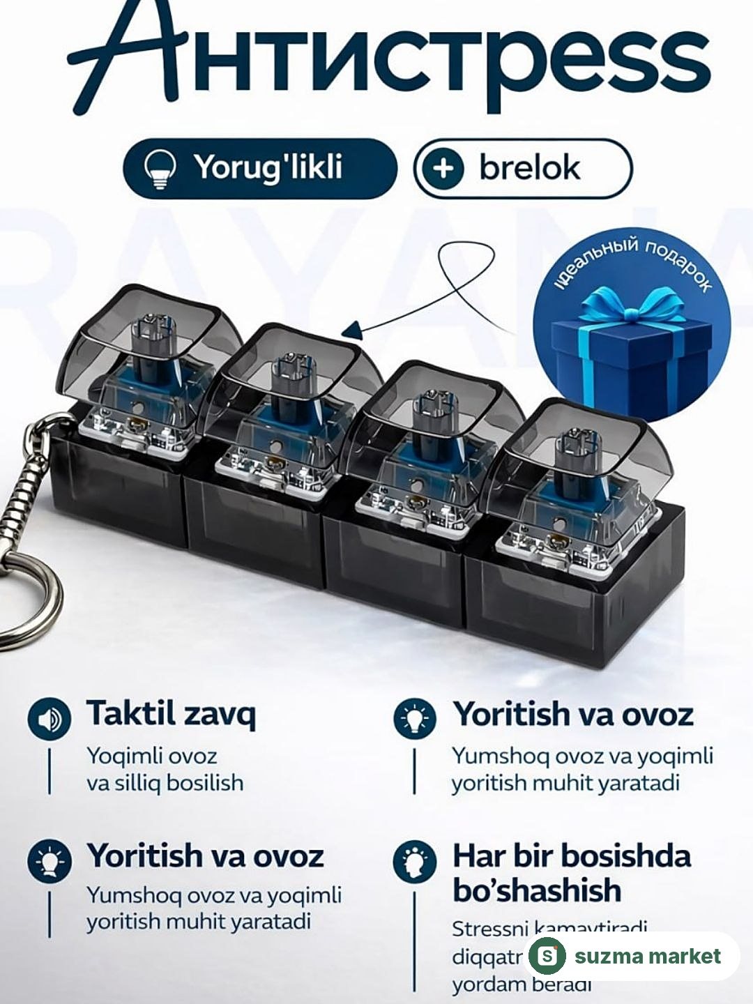 Anti stress (led clicker) — rasm 2