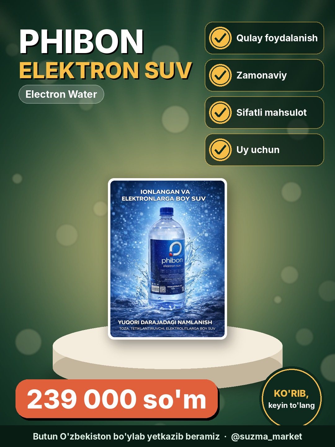 ELECTRON WATER PHIBON