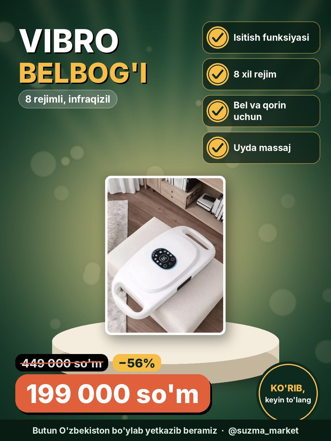 Vibro massaj belbog‘i ozish uchun infraqizil isitish 8 rejimli massajer