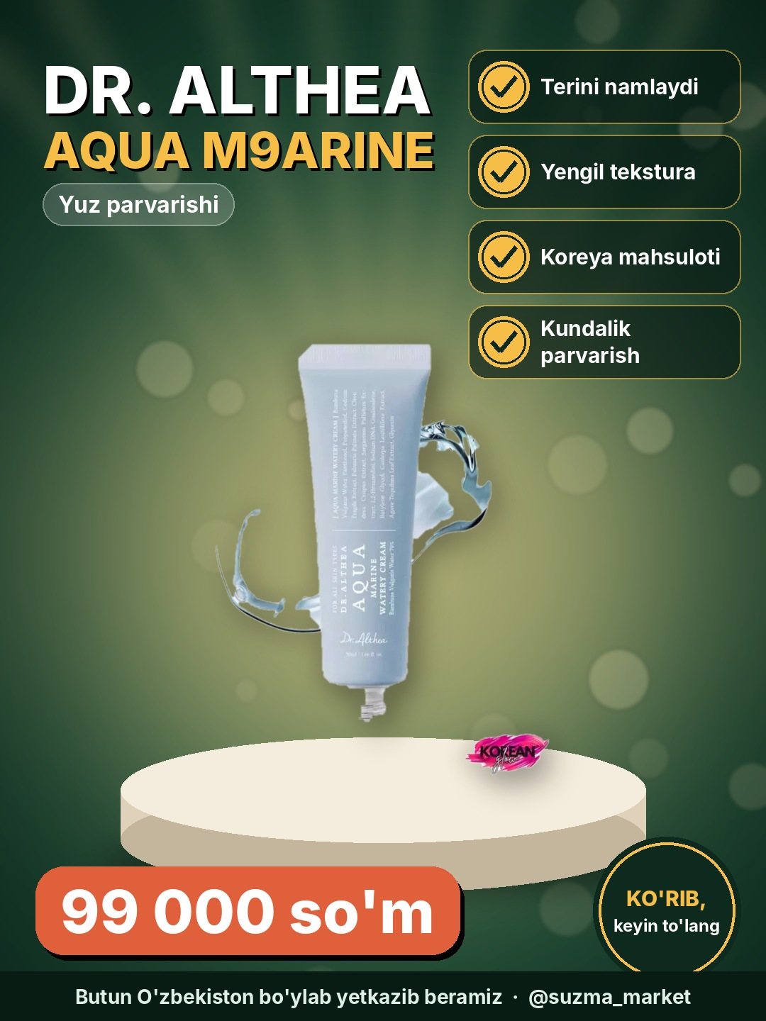 Dr. Althea AQUA M9arine