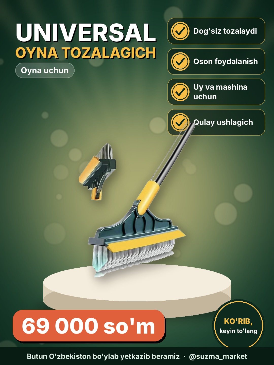 Universal oyna tozolagich