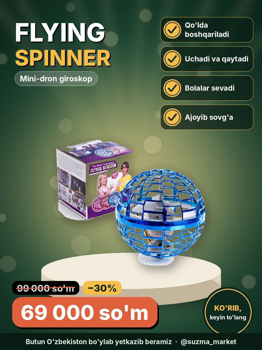 Uchuvchi spinner-giroskop (qo‘lda boshqariladigan mini-dron), Flying Spinner