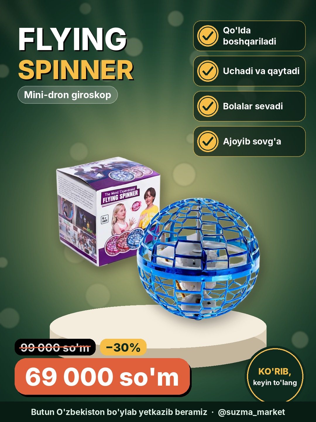 Uchuvchi spinner-giroskop (qo‘lda boshqariladigan mini-dron), Flying Spinner