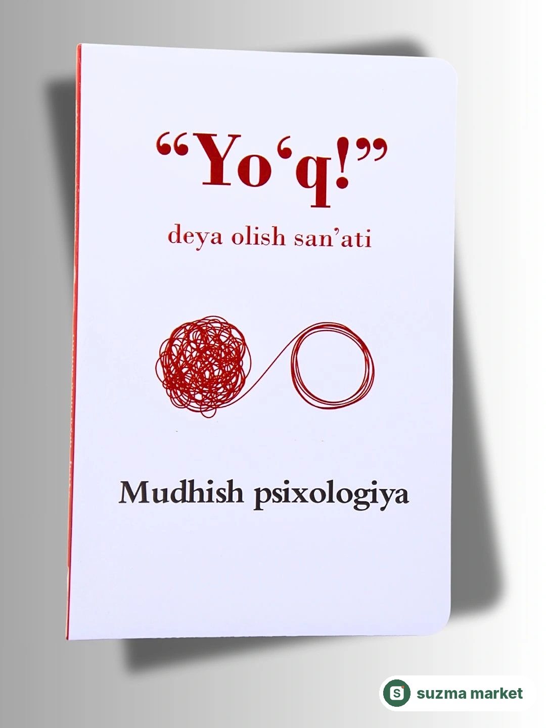 ”Yo‘q” deya olish san’ati kitobi — rasm 2