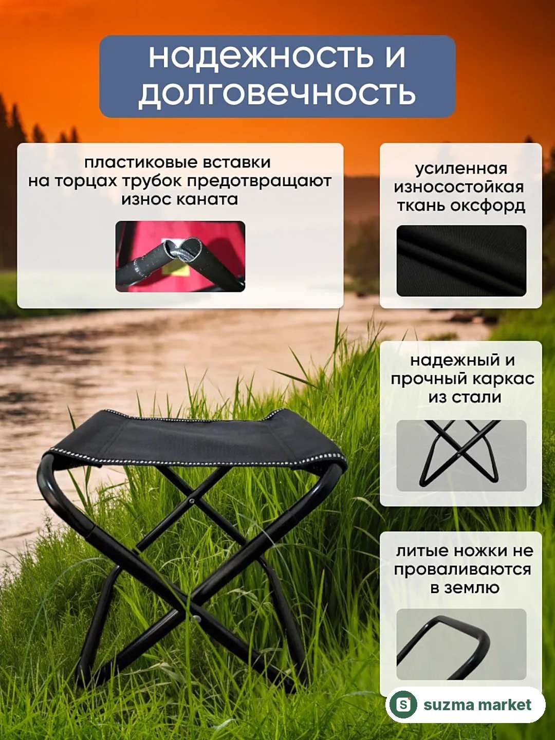 Yig‘iladiga Ko‘chma stul, ochiq havoda baliq ovlash va bahorda sayohat qilish uchun mos — rasm 4