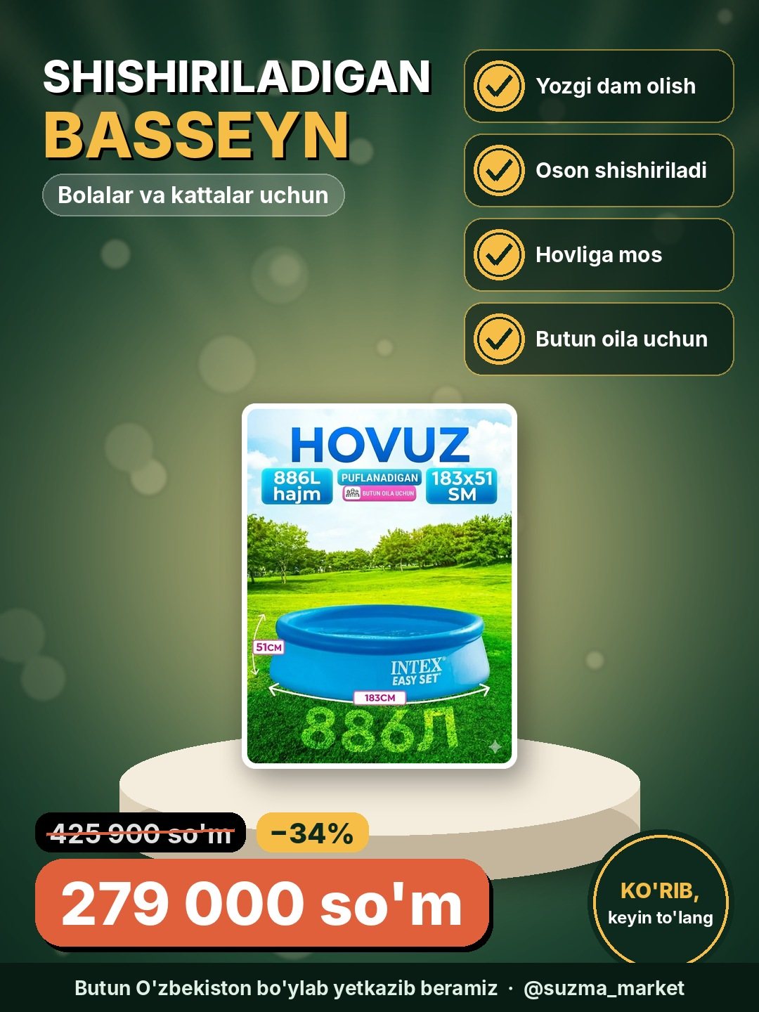 Shishiriladigan basseyn bolalar va kattalar uchun
