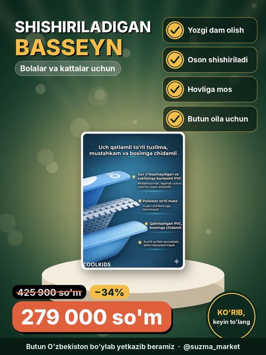 Shishiriladigan basseyn bolalar va kattalar uchun