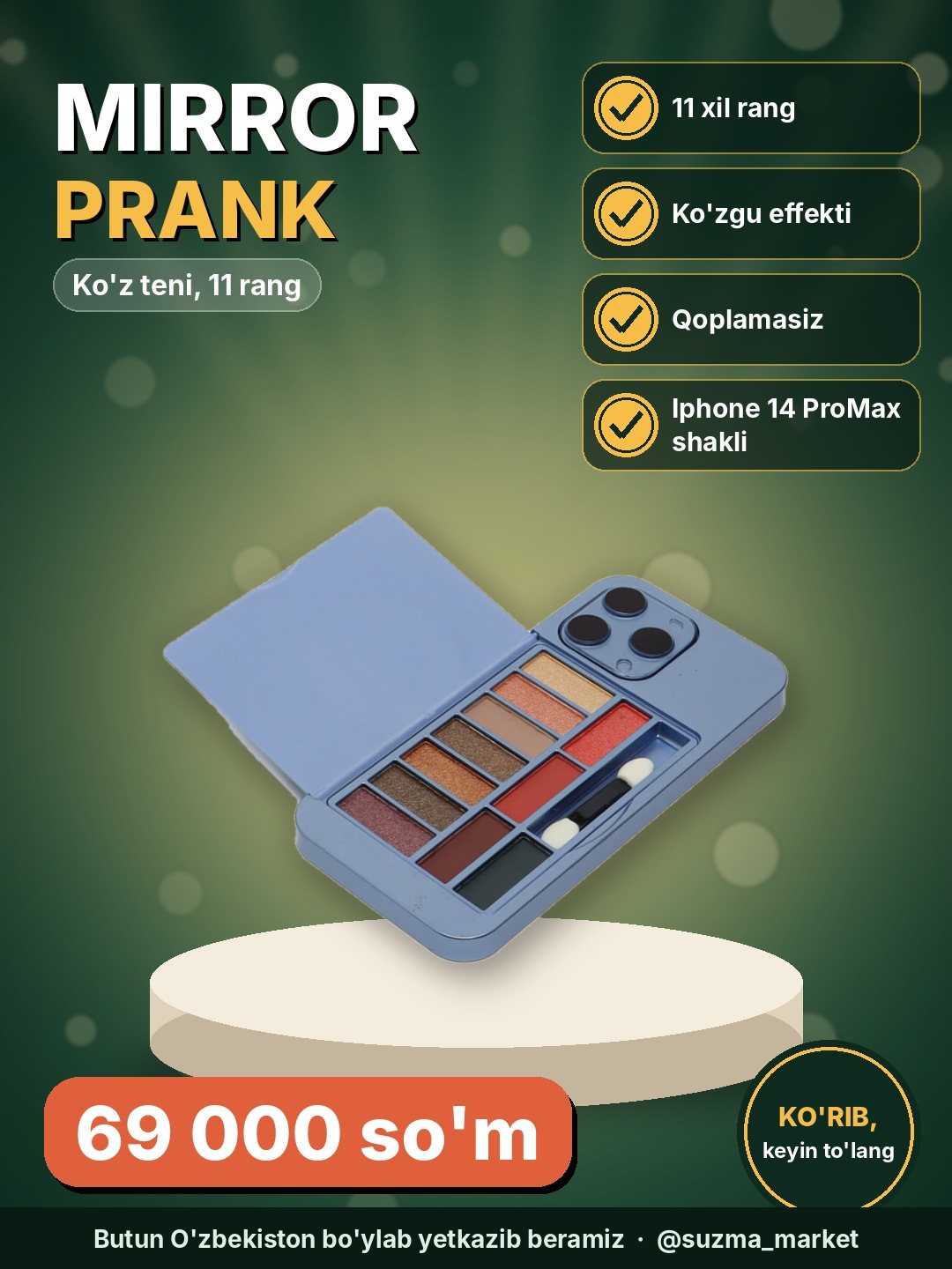 IPhone 14 ProMax Shape 11 Colors, Mirror Prank qoplamasiz ko'z teni, karobkasiz