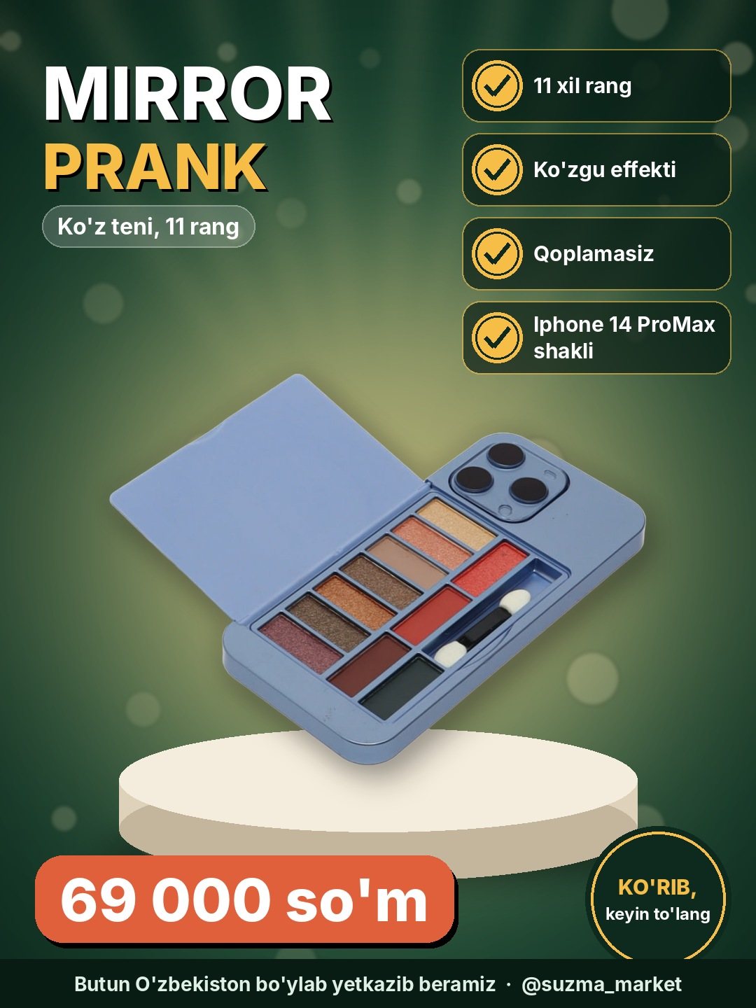 IPhone 14 ProMax Shape 11 Colors, Mirror Prank qoplamasiz ko'z teni, karobkasiz