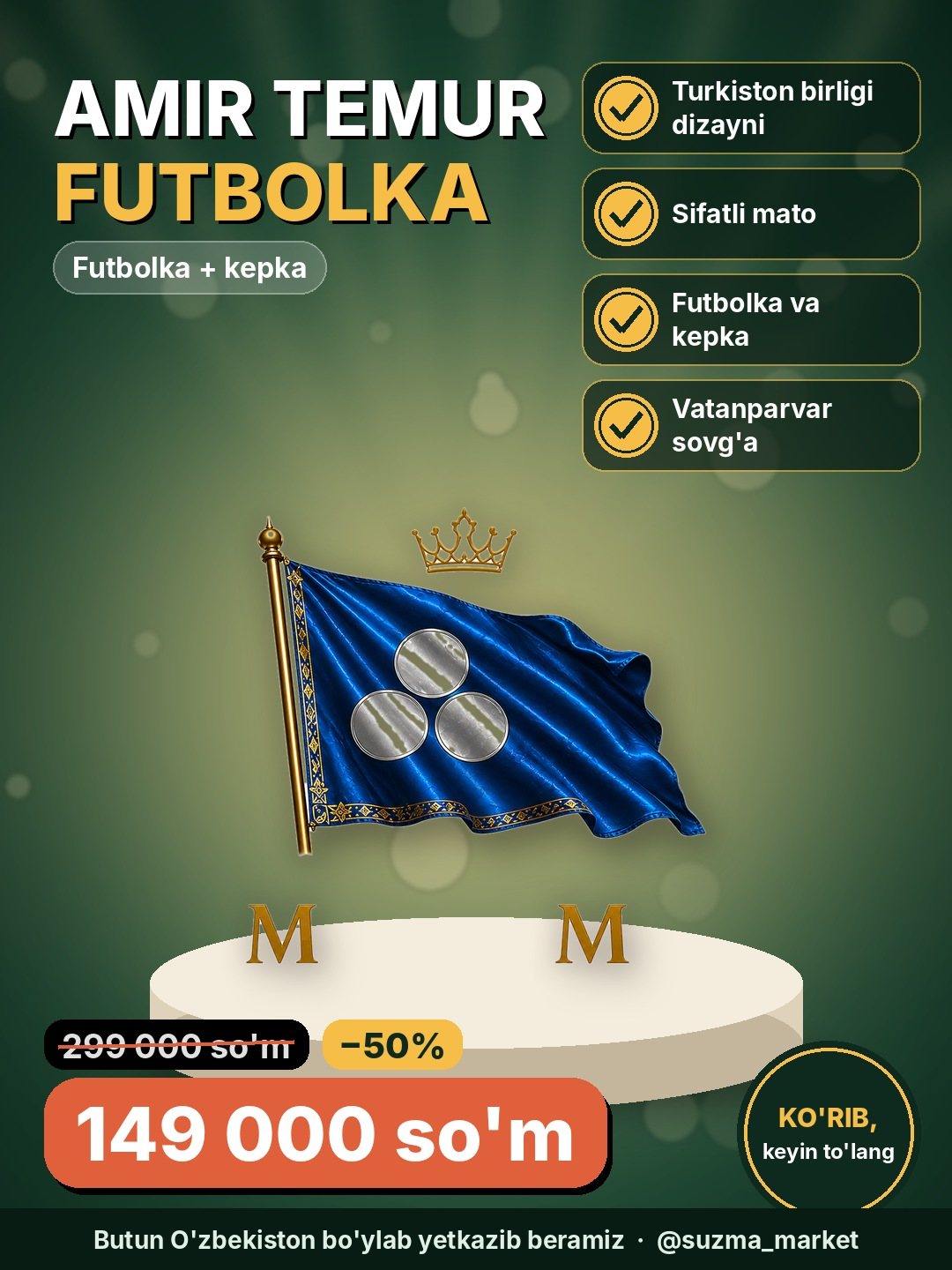 Sohibqiron Amir Temur , Futbolka + Kepka , Turkiston Birligi Dizayni